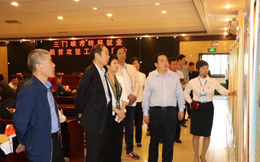 ȫ��ת�ƾ�ҵ��ƶ...